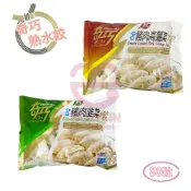 奇巧熟水餃 80粒(1360g) 煎餃/ 高麗菜水餃/ 韭菜水餃/ 冷凍水餃/ 熟水餃/ 煎餃/ 營業用/ 餐飲用 寶欣