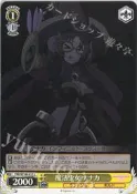 『魔窟』WS 公主連結二彈 PRD/W100-017 C 魔法少女 ナナカ 七七香
