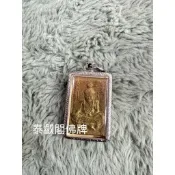 魯士徐祝老人儲蓄老人佛牌聖物現貨泰國鋼殼龍婆宋猜雙面牌