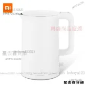 【台灣優選】小米/米家 恆溫電水壺 大容量 家用不銹鋼 自動斷電 保溫電水壺 小米1S水壺 小米電水壺220v WS2N