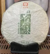 2013 大益勐海 早春喬木圓茶