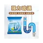 (店+)水管疏通劑 馬桶疏通劑 管道疏通劑 廚房管道疏通 廚房管道疏通