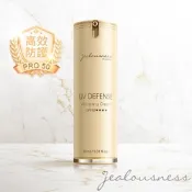 Jealousness婕洛妮絲 抗UV防曬素顏霜PRO SPF50★★★★30ml