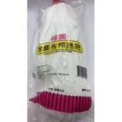 《棉園 除塵布條拖把》除塵布拖把 拖把頭 替換頭 替換布 棉園除塵布條拖把 棉園除塵拖把 棉園除塵布條 替換拖把 除塵布