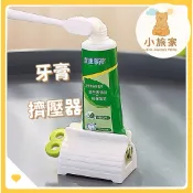 牙膏擠壓器 擠牙膏神器