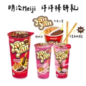 《番薯先生》明治 Meiji 洋洋棒餅乾 巧克力棒 草莓棒 雙醬 Yan Yan Dip 洋洋棒