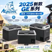鋼普拉 eye攝影 【eYe攝影】台灣現貨 保證結冰 Alpicool 冰虎 戶外冰箱 30L 40L 50L 冷凍 露營冰箱 行動冰箱 車宿 壓縮機製冷