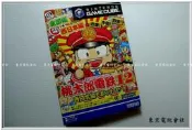 正日本原裝 『東京電玩會社』【NGC 】【GAME GUBE】桃太郎電鐵12 超稀有(支援WII)~日本帶回