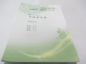 107各類特考試 隨堂板書*中級會計學 講義編號C4.D4.L4》│郝強│超級函授(ㄌ126袋)共1本5頁