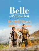 電影DVD 我和貝貝的歷險DVD 2013年國語/中文字幕