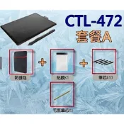 CTL-471升級【Wacom最新款CTL-472贈包+毛氈筆芯+貼膜+線】繪圖板電繪板手寫板bamboo CTL472