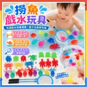 隔日達🐠七彩仿真小金魚 兒童撈魚玩具 撈魚小玩具 夜市撈金魚 玩水小金魚 戲水小魚 釣魚戲水玩具 撈魚玩具 寶寶洗澡玩具