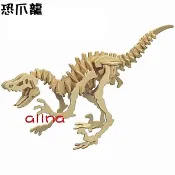 G-J004恐爪龍四聯木質拼圖 組合式拼圖 DIY木質拼圖 3D立體拼圖 立體模型
