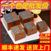萬物優選鋪 【可開發票】木製錦盒紫砂壺禮品盒瓷器收納盒收藏盒猹具建盞褒裝盒胡桃木木盒