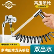 極致甄選 【台灣公司 可開發票】陽臺拖把池水龍頭帶噴槍二合一衛生間馬桶一進二出增壓沖清洗噴頭
