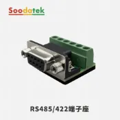 【Soodatek】SRS232-06DB9母轉9Pin端子台