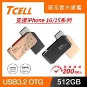 TCELL 冠元-Type-C USB3.2 512GB 雙介面OTG大正浪漫碟【官方出貨】