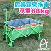 悠遊山水戶外生活館 【CAMPING ACE 野樂 摺疊露營拖車 (90×49×54cm) 綠】ARC-188/購物車/寵物車/折疊車/裝備拖車