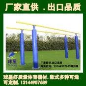 室外健身器材戶外公園小區學校家用體育運動路徑單槓雙槓高低槓