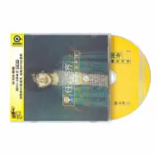 NO1百貨市場 正版唱片 任賢齊專輯 愛像太平洋 CD 滾石再版經典歌曲車載碟片