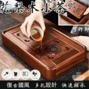 蒙麗百貨 免運 附發票/公司貨 【花梨木小茶盤 宅配免運】家用小茶盤 輕奢茶臺 中式托盤 原木茶盤 泡茶盤 茶臺 茶托 木製茶盤 泡茶 茶道工廠直銷 全館八折 售後保障 5zm728