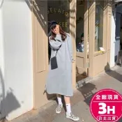 【梨卡】隔日到貨 女裝 連身裙 連身長裙 大學T 長版帽T 連帽洋裝 刷毛 加絨上衣 長裙 BR1060【現貨24H】