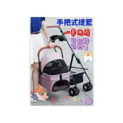 (店+)寵物推車/狗推車/一鍵收摺寵物外出車/可拆卸兩用/貓推車/四輪推車/分離式寵物/推車/寵物