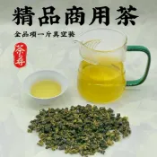 【茶尋全品項1斤真空包裝】 飲料店茶葉 營業用茶葉 飲料商用茶 直銷批售  精品商用茶 茶葉批發專賣