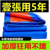 魚塘防水佈 帆布魚池 魚缸布 魚池防水布防雨布遮陽遮雨布加厚帆布魚池防曬塑料布大棚貨車帆布防水篷布