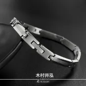 木村井泓 MCJH ㊣木村井泓 潮流時尚鈦鋼手鍊 鋼手鏈 手鐲 手環 鈦鋼手鏈 白鋼手鍊 男款(CX1678)
