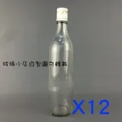 台灣製 現貨 透明0.6長鑼口瓶= 玻璃小店 600cc 玻璃瓶 空瓶 酒瓶 醋瓶 容器