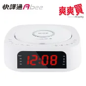 Abee快譯通藍牙無線充電CD立體聲音響 CD62