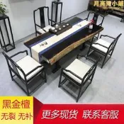 【公司貨】黑金檀大板茶桌紅花梨新中式辦公桌綠心檀原木書桌會議桌