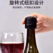 💥臺灣出貨 99免運🚀迷你保鮮塞葡萄酒塞紅酒瓶塞家用密封酒塞創意玻璃瓶塞瓶蓋密封塞