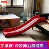 附發票~ 溜滑梯 兒童室內多功能加厚 滑滑梯 寶寶床沿沙發滑梯小型家用 滑道板玩具