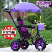 兒童腳踏車寶寶腳踏三輪車小孩自行車大號輕便1--5歲單車嬰兒童手推車可坐人★益家小店店
