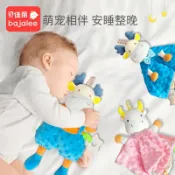全球選品1館 生活百貨 凸點嬰兒安撫巾可入口安撫玩偶寶寶睡眠哄睡神器公仔0-歲毛絨玩具