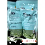 芊柔鼠尾草控油保濕洗髮精500ml補充包