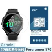 GOR Garmin Forerunner 970 全透明滿版軟膜5片裝 PET滿版晶剛膜 公司貨