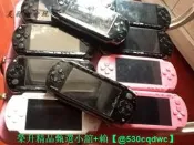 【可開發票】原裝索尼SONY PSP1000遊戲機全套配件沖擊雙皇冠特價129元2.3千