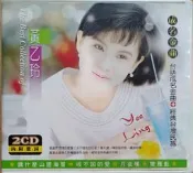《絕版專賣》黃乙玲 / 台語成名金曲 + 經典台灣民謠 (套裝2CD)
