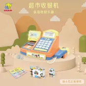 全球選品1館 生活百貨 迪士尼兒童益智玩具過家家模擬收銀機計算刷卡掃描模擬超市收銀臺