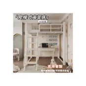(店+)[廠家直銷]爬梯式高架床 上下鋪 宿舍床 復式上鋪鐵床 高架床 高腳床 鐵床 二層閣樓床 雙層床 步梯 高低床 床架