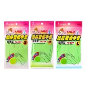 (店+)【SunFlower 三花】NBR耐油加長手套 約30公分 S/M/L 雙面手套 不分左右手 超薄手套 「工具仁」工作手套 橡膠手套 維修手套 清潔