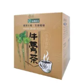 (店+)【農會】蔴鑽農坊 黑琵牛蒡茶X2盒(13gX10包-盒)(袋茶.茶包)