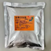 保凍D 品質改良劑 1公斤 保水 延緩溶化 不易結晶 多磷酸鈉 偏磷酸鈉 偏磷酸鉀 冰品【一海香食品】