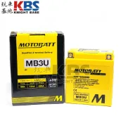【玩車基地】MOTOBATT 黃色電池 NSR150 MB3U 電池 對應 YB3L-A YB3L-B 追風 台N SP