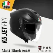 伊摩多※義大利agv K5 JET EVO半罩安全帽 內墨片 金屬插扣Matt Black 消光黑