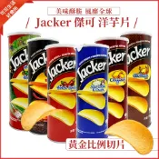 現貨🔥東方Jacker 傑可洋芋片 薯片 馬鈴薯片 原味 起司香辣 燒烤 麻辣火鍋味 酸奶洋蔥 墨西哥辣醬 洋芋片 零食