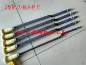 協貿國際日用品生活2館 刮花鏟刀300mm-1000mm硬質合金鏟花刀刮花刮刀機床導軌維修鉗工刀